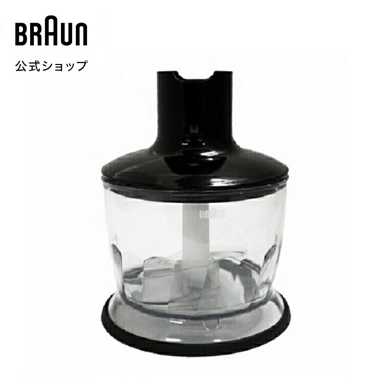 楽天市場】ブラウン マルチクイック9 ハンドブレンダー用 チョッパー