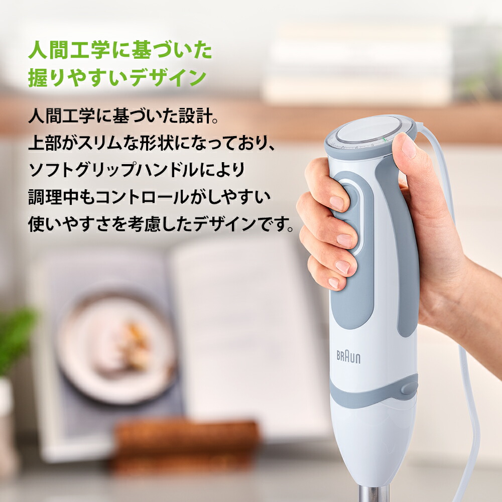 楽天市場】ブラウン マルチクイック 5 ヴァリオ ハンドブレンダー
