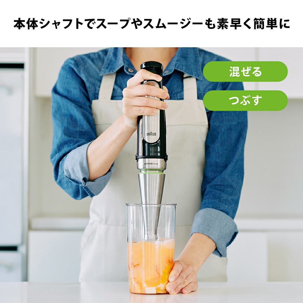 楽天市場】ブラウン マルチクイック 7 ハンドブレンダー [ MQ7085XBG