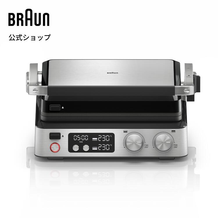 楽天市場】ブラウン マルチグリル 7 [CG7040] | BRAUN 公式 おしゃれ