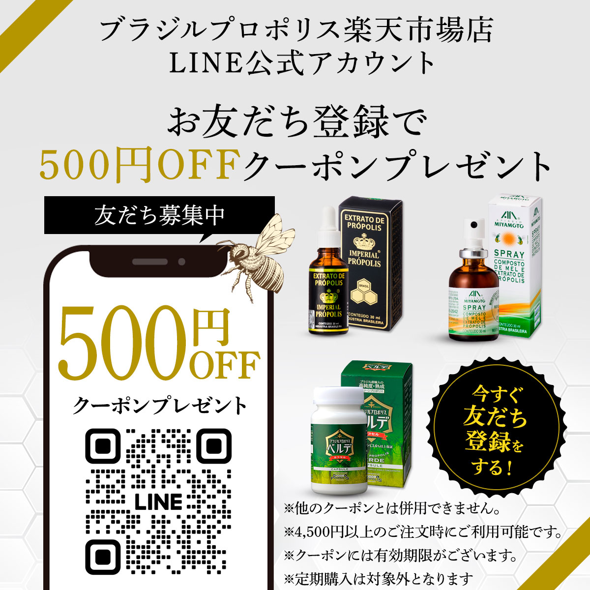 楽天市場】【冬のお供に】 インペリアルプロポリス 液体タイプ 30ml