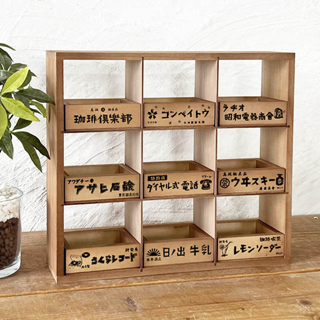 楽天市場】昭和レトロ 雑貨（本棚・ラック・カラーボックス｜収納家具
