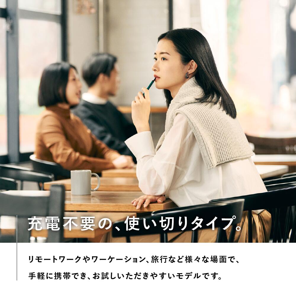 楽天市場】【公式】ston s / ストンエス / 本体 / 使い捨て / 吸う