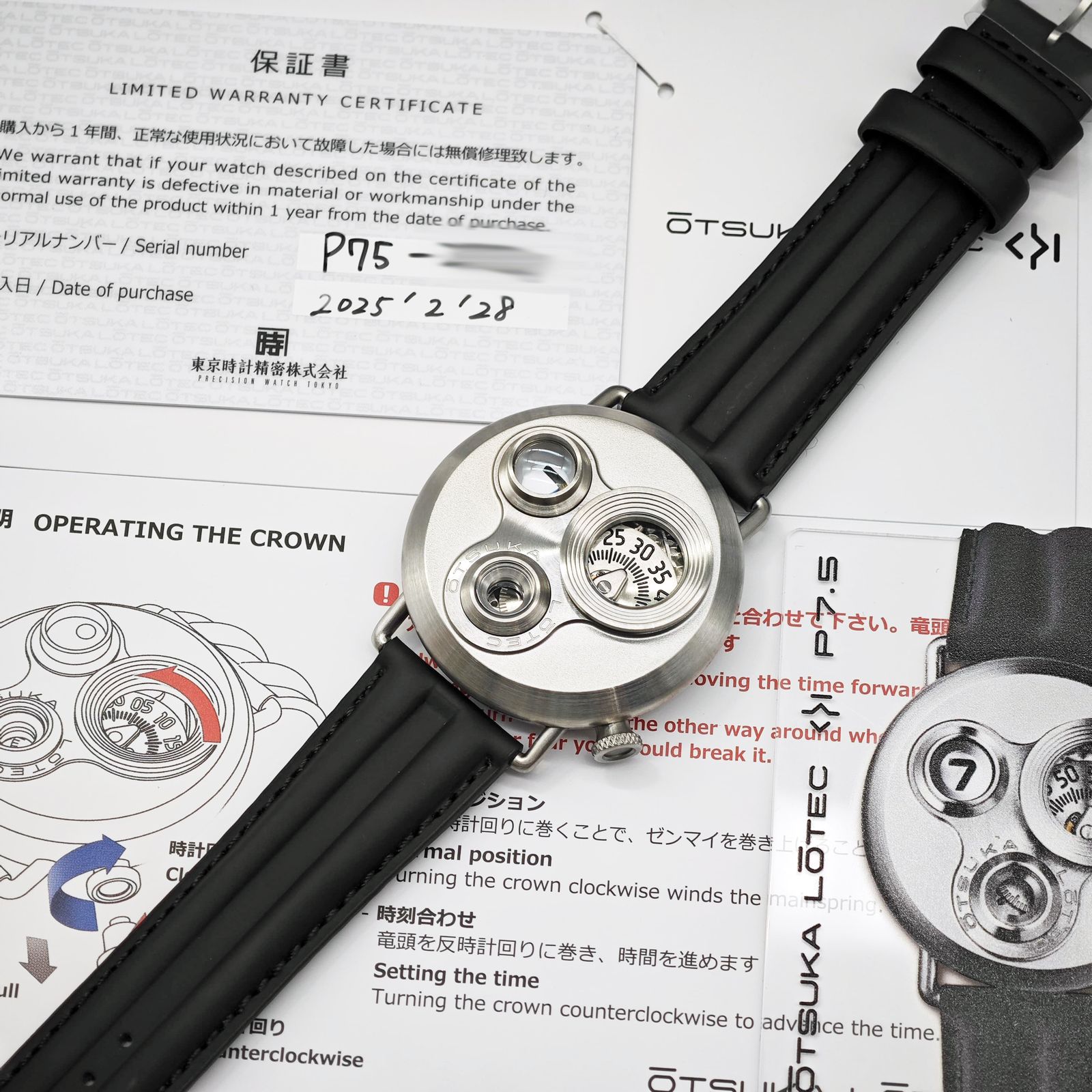 楽天市場】【新品未使用】大塚ローテック OTSUKA LOTEC 7.5号 メンズ