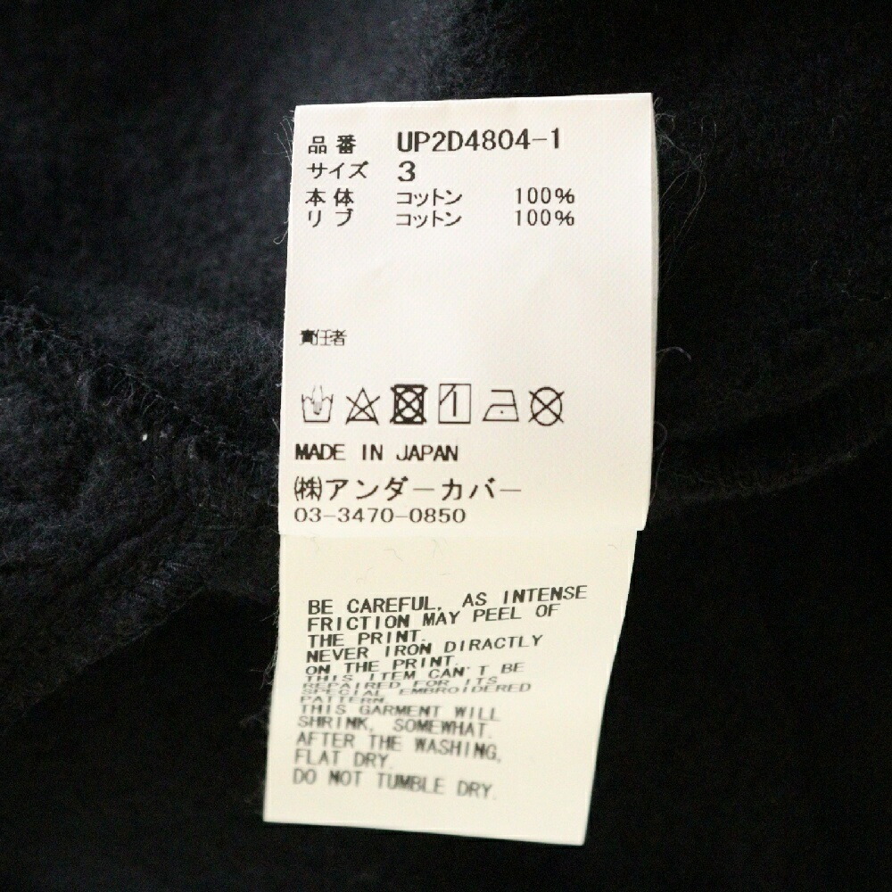 楽天市場】UNDERCOVER(アンダーカバー) サイズ:3 24AW 有刺鉄線刺繍