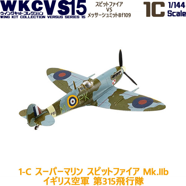 楽天市場】ウイングキットコレクション VS15 1-C スーパーマリン