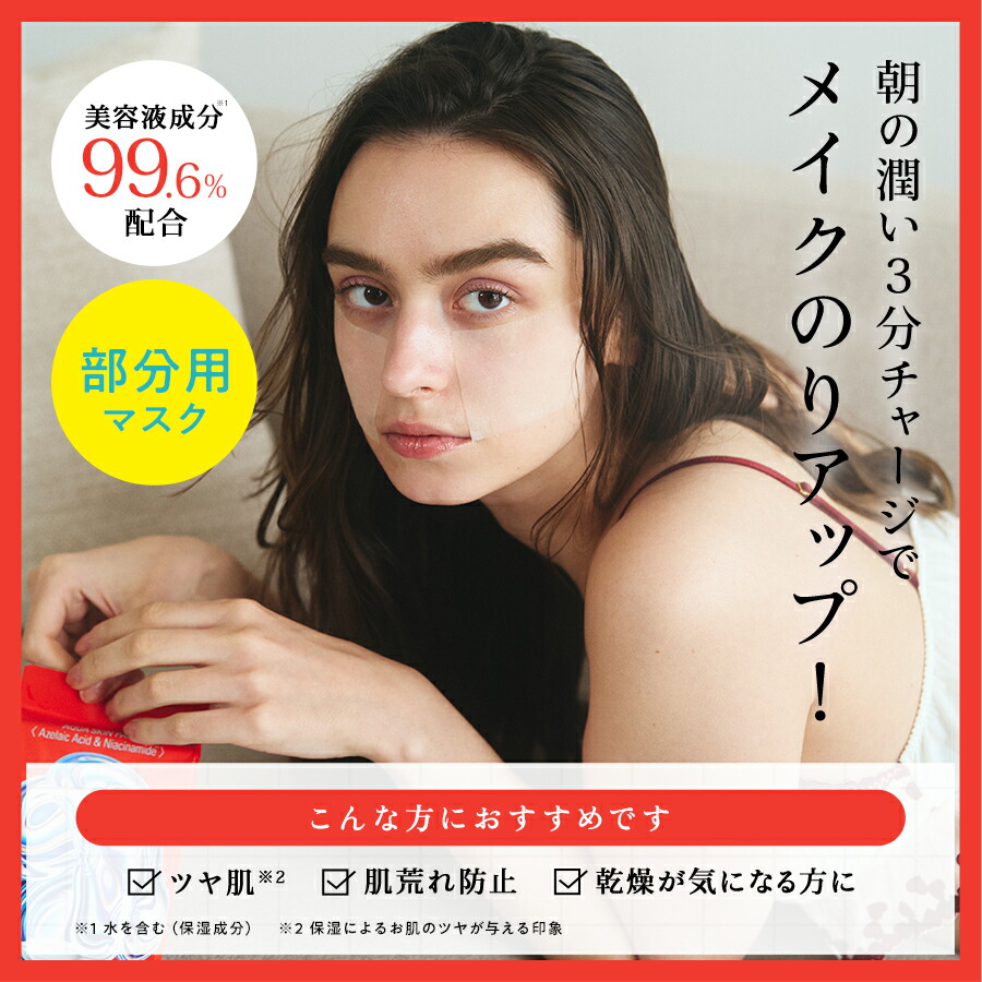 楽天市場】＼P10倍！3/1 23:59まで／ 【公式】Aqua Monster (アクア