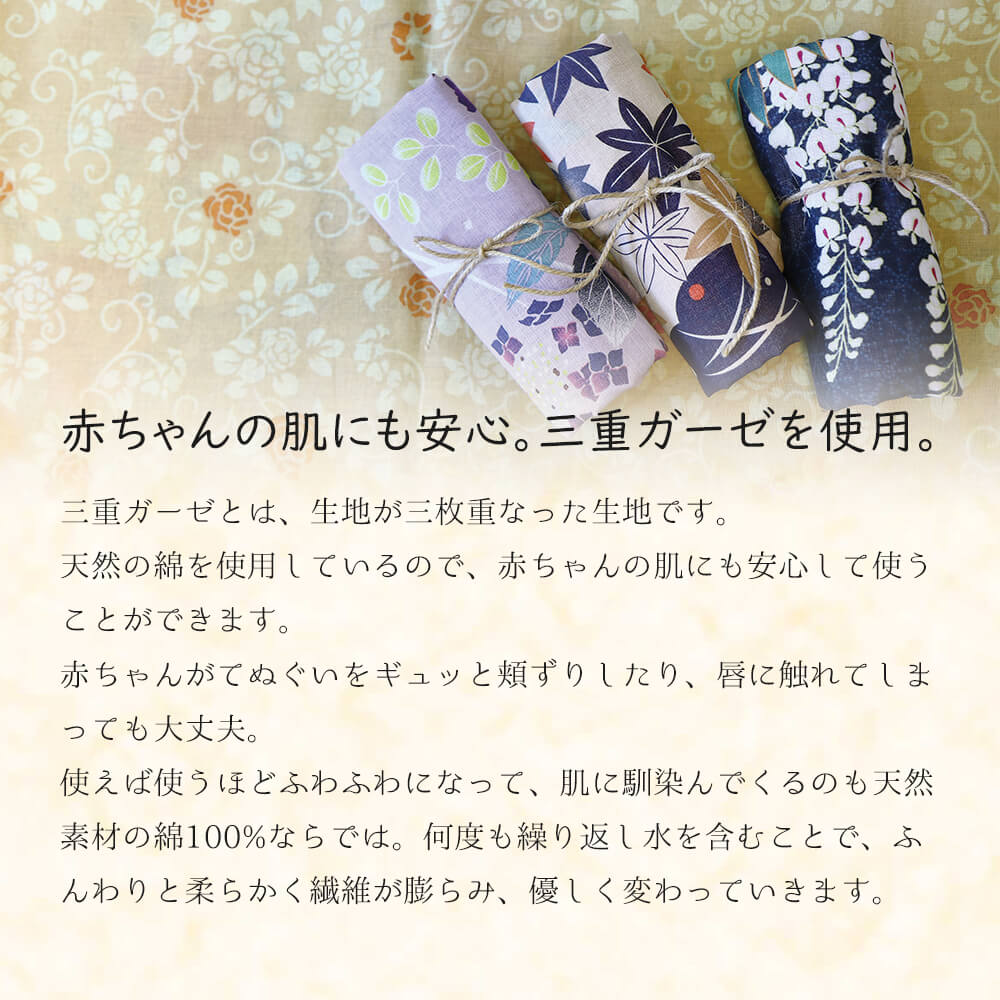 楽天市場】手ぬぐい ガーゼ おしゃれ 日本 和柄 手ぬぐいタオル