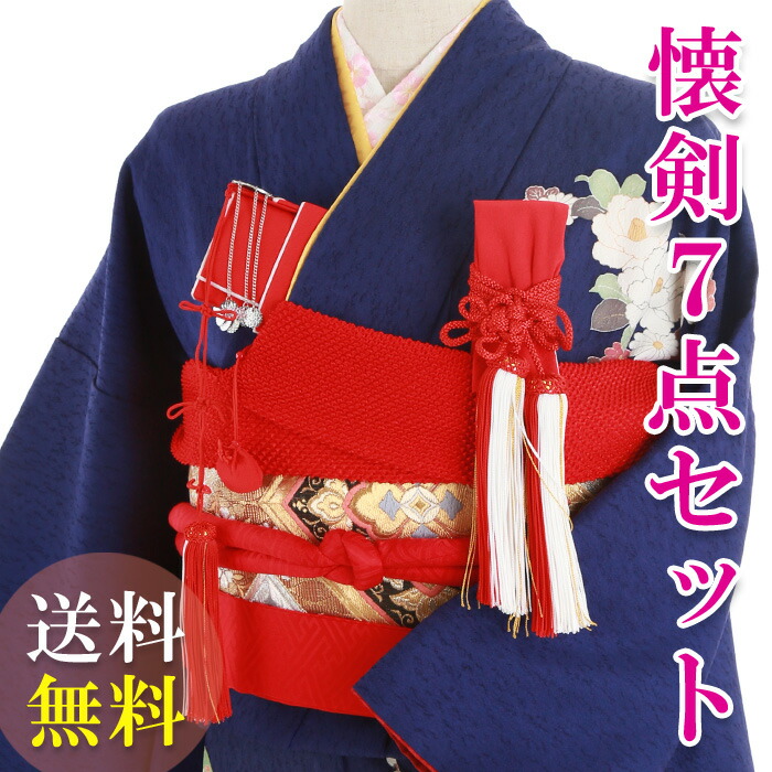 楽天市場】【レンタル】【送料無料】K_001 振袖 花嫁小物 懐剣セット7