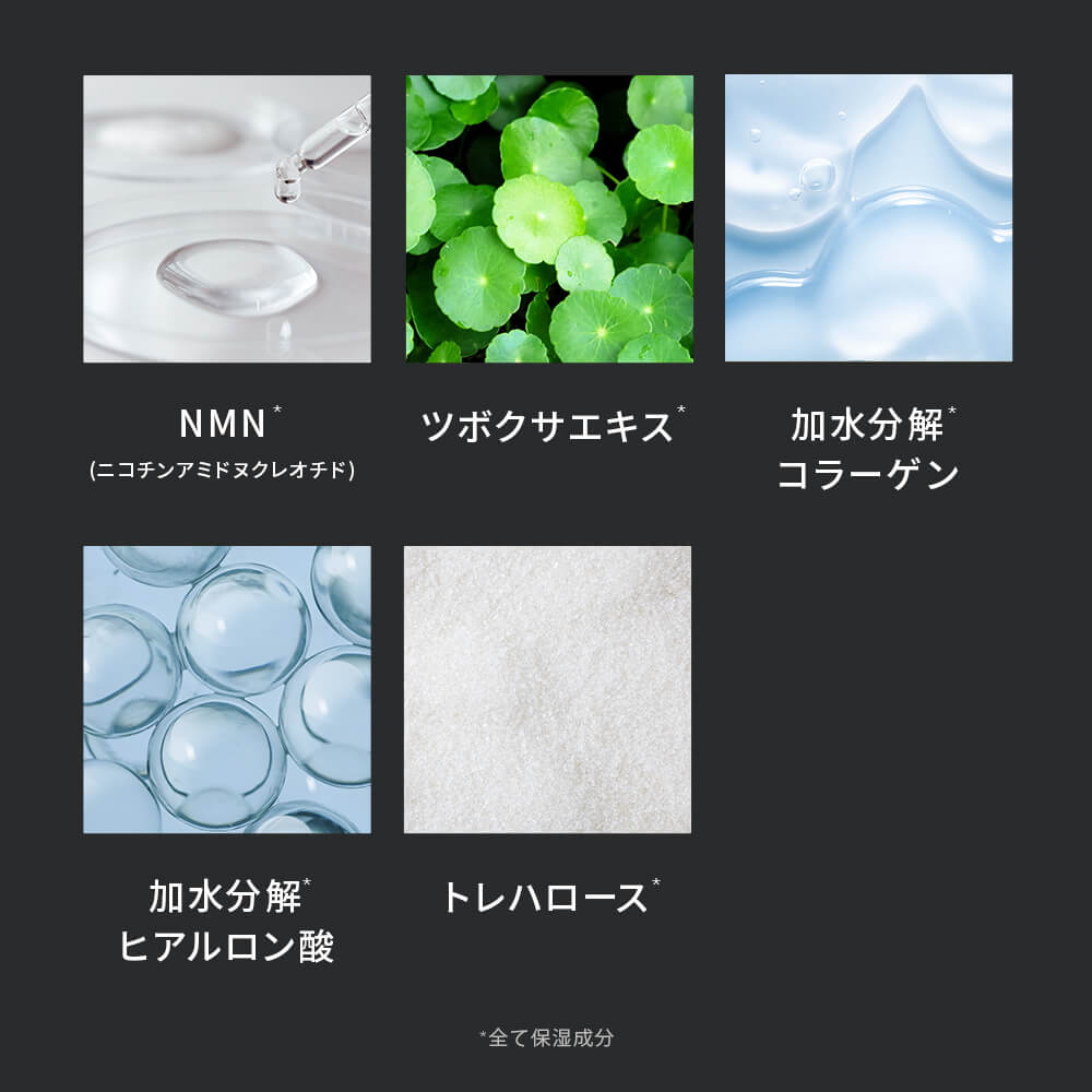 楽天市場】【公式】ブライト エレキローション / Brighte ELEKI LOTION