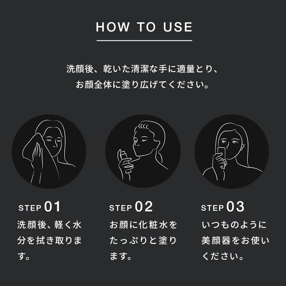 楽天市場】【公式】ブライト エレキローション / Brighte ELEKI LOTION