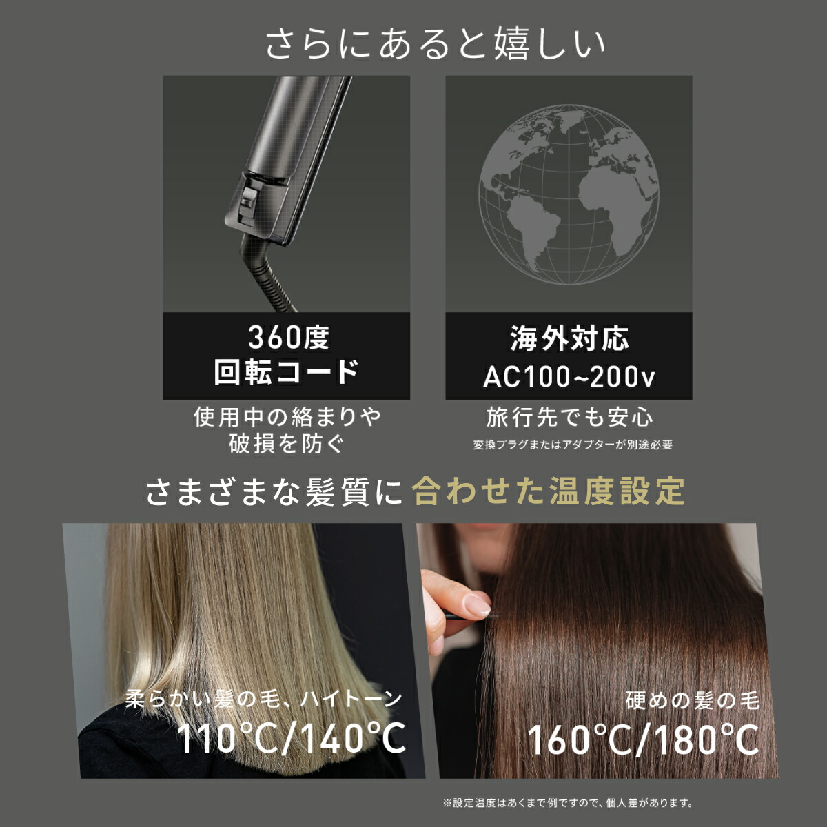楽天市場】【公式】ヘアアイロン ブライト Brighte 3D SILK STRAIGHT