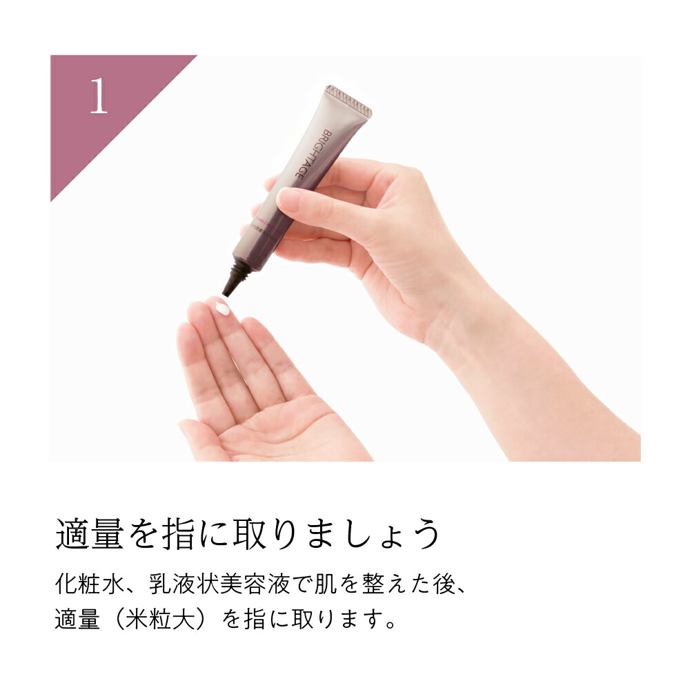 楽天市場】【美容液】クリア リンクル ディープエッセンス 薬用シワ