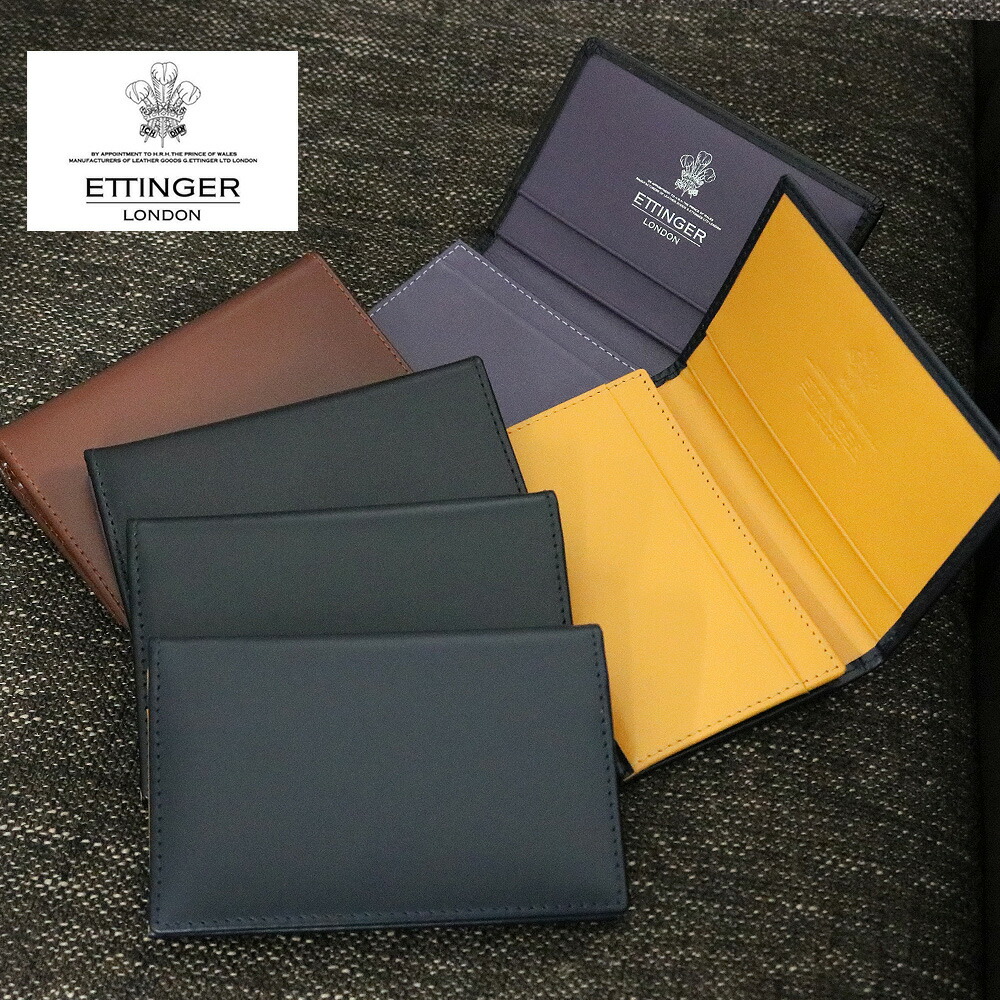 楽天市場】エッティンガー ロイヤルコレクション 名刺入れの通販