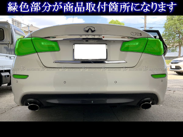 楽天市場】【 BRIGHTZ フーガハイブリッド HY51 後期 スモークテール