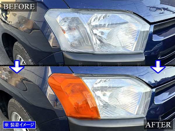 楽天市場】【 BRIGHTZ プロボックス 160 165 フロントウィンカーカバー