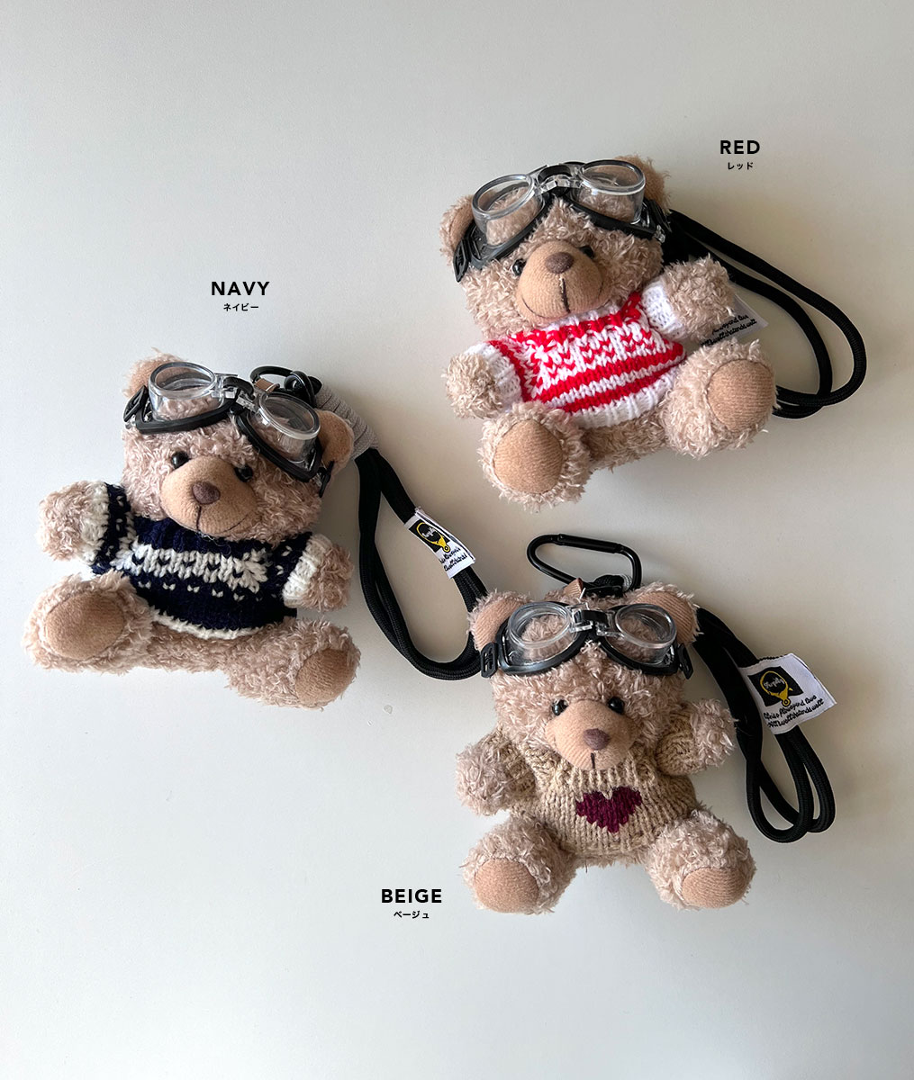 楽天市場】ニットを着た ベアーチャーム アニマルチャーム バッグ