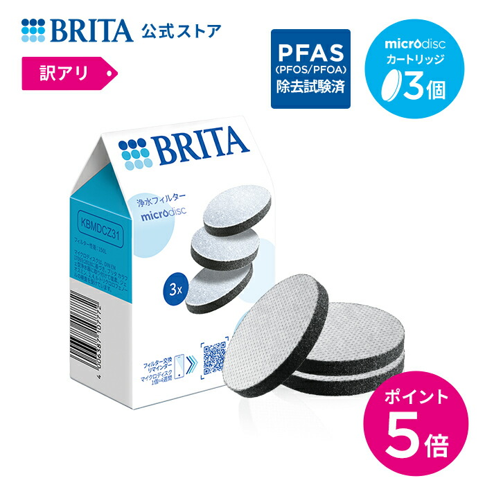 日本トリム マイクロカーボン SLカートリッジ 2個セット 日本トリム