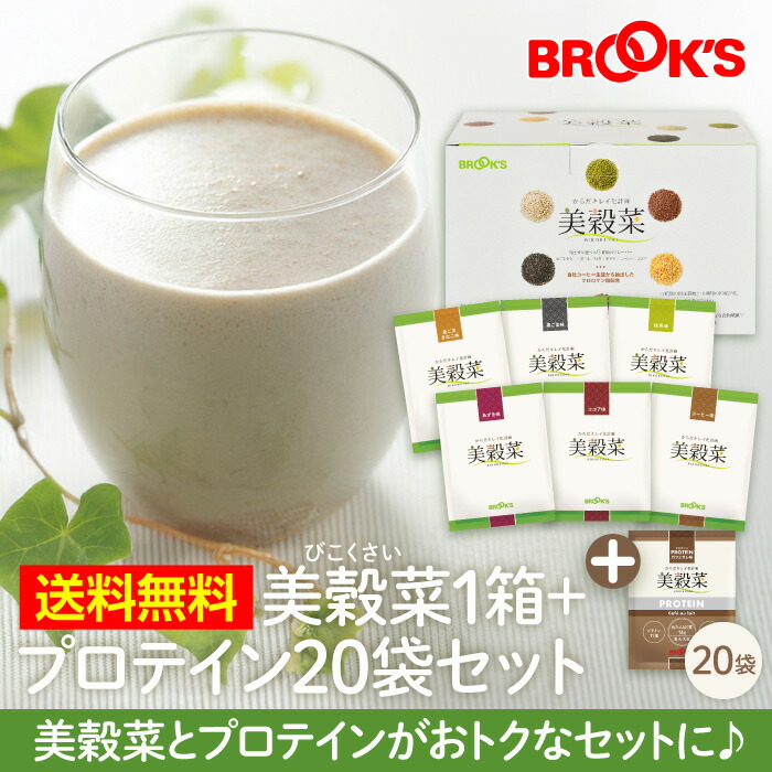 ダイエットドリンク mikaneco ダイエットドリンク mikaneco ダイエット