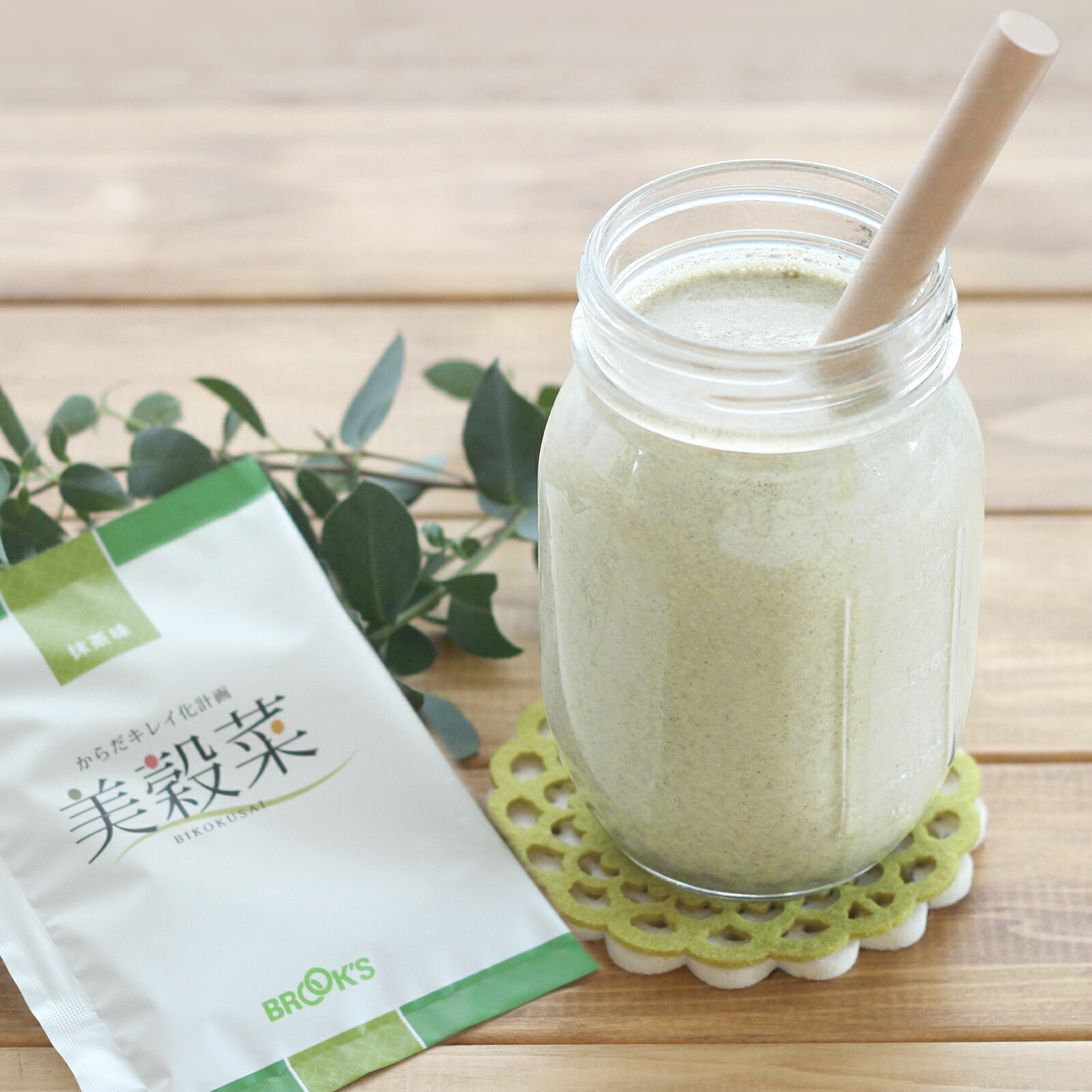 楽天市場】送料無料 ダイエット ドリンク シェイク 健康 美容 食物