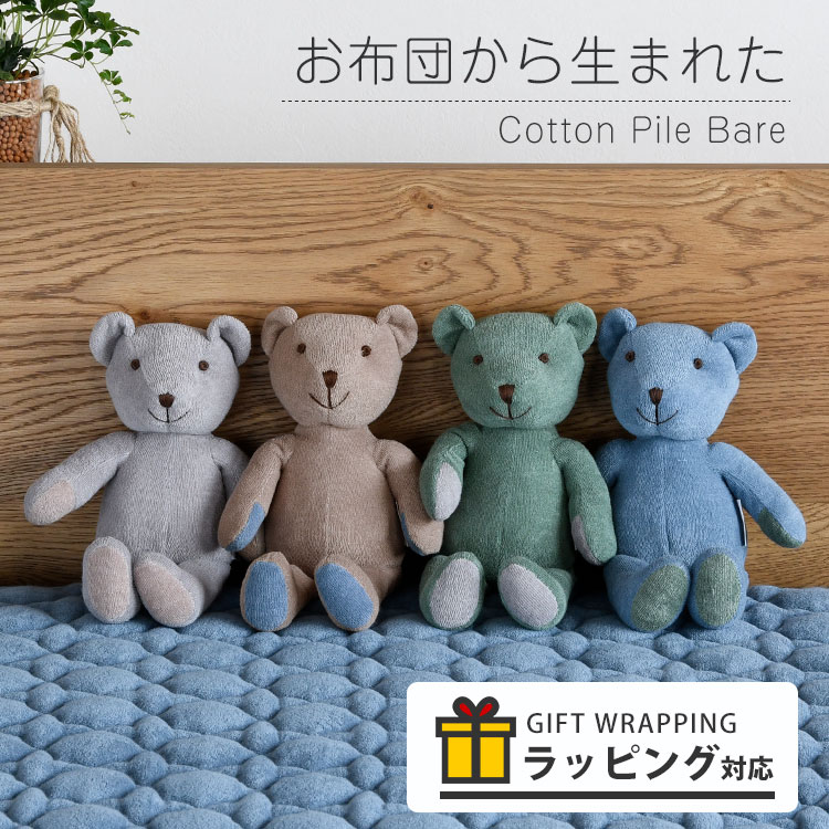 楽天市場】【2000個限定】デジモンアドベンチャーtri. パートナー