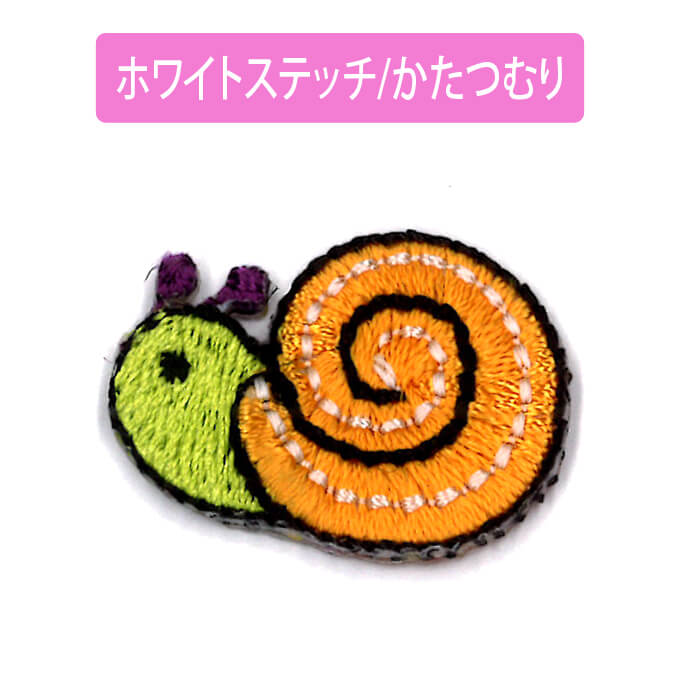 楽天市場】ワッペン ホワイトステッチ 蝶 虫 ハチ 小 3枚セット