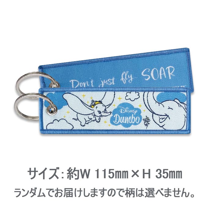 楽天市場】Disney CLASSICS フライトタグ ディズニー キャラクター