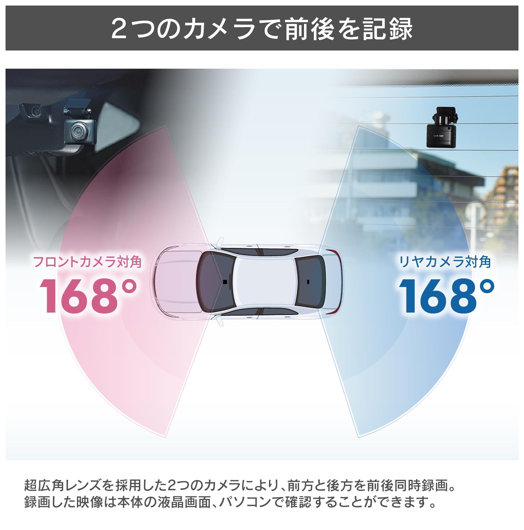 楽天市場】ZDR038 コムテックドライブレコーダー 前後2カメラ デジタル