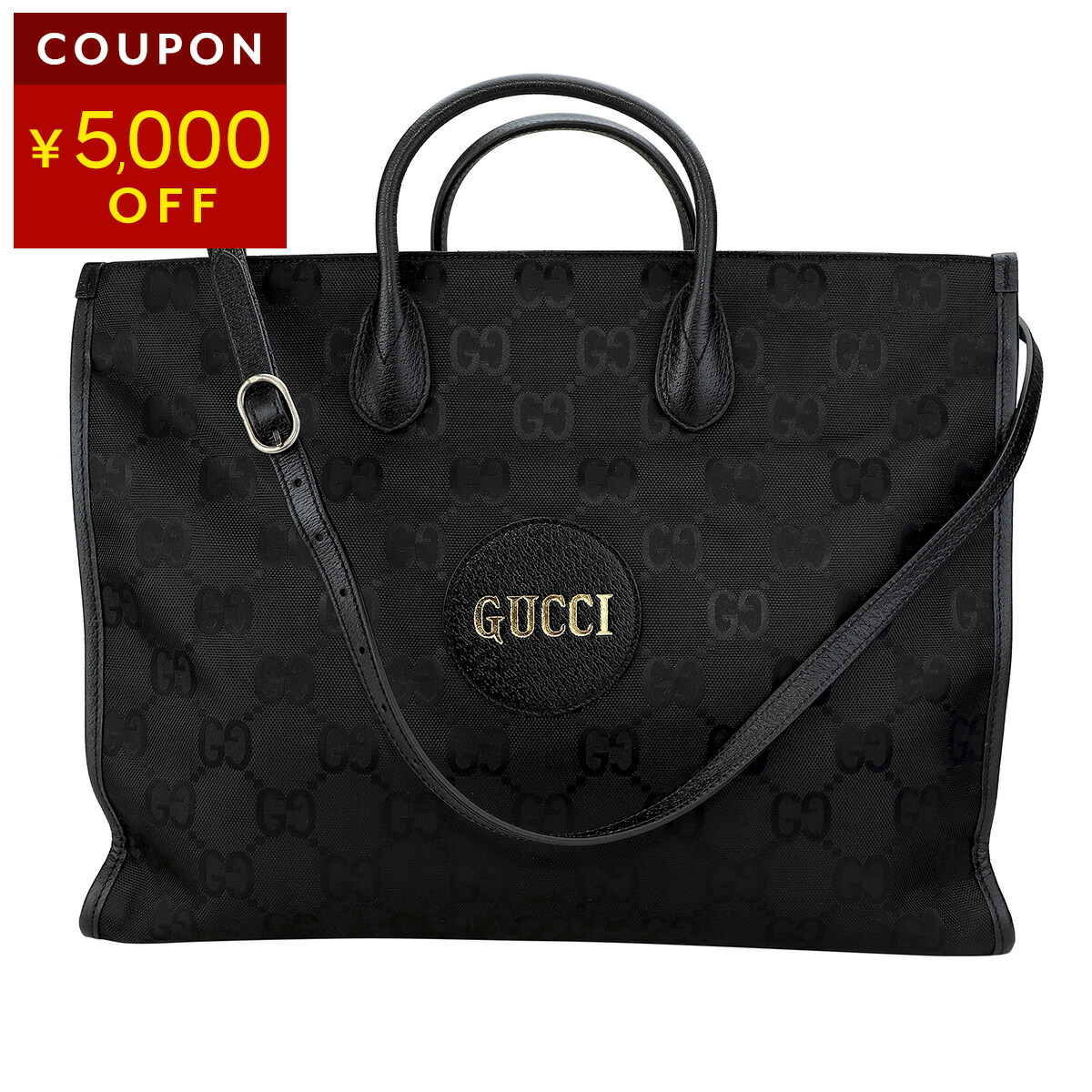 楽天市場】グッチ トートバッグ GUCCI オフザグリッド 630353 H9HAN