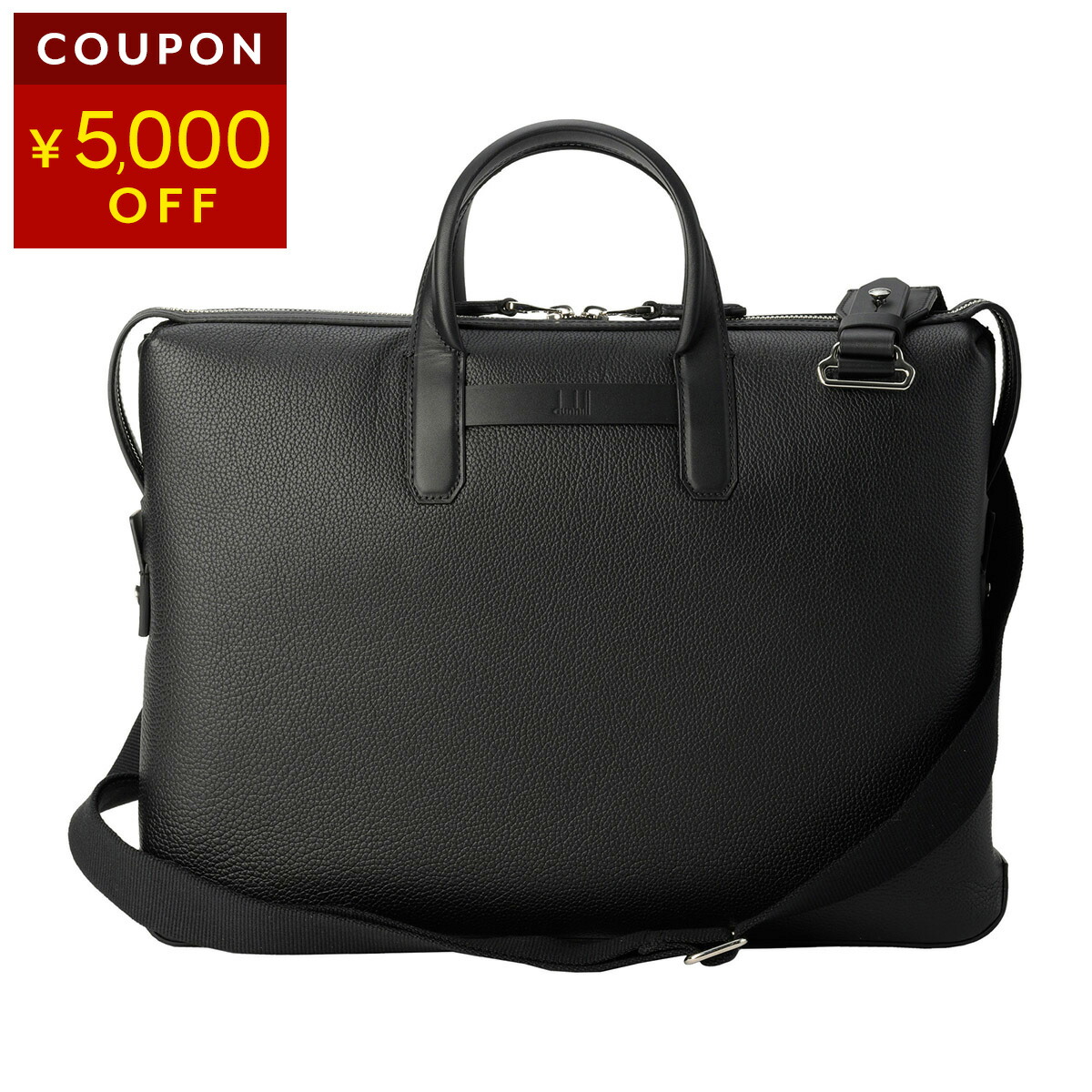 楽天市場】ダブル ファスナー（ブランドダンヒル）（ビジネスバッグ