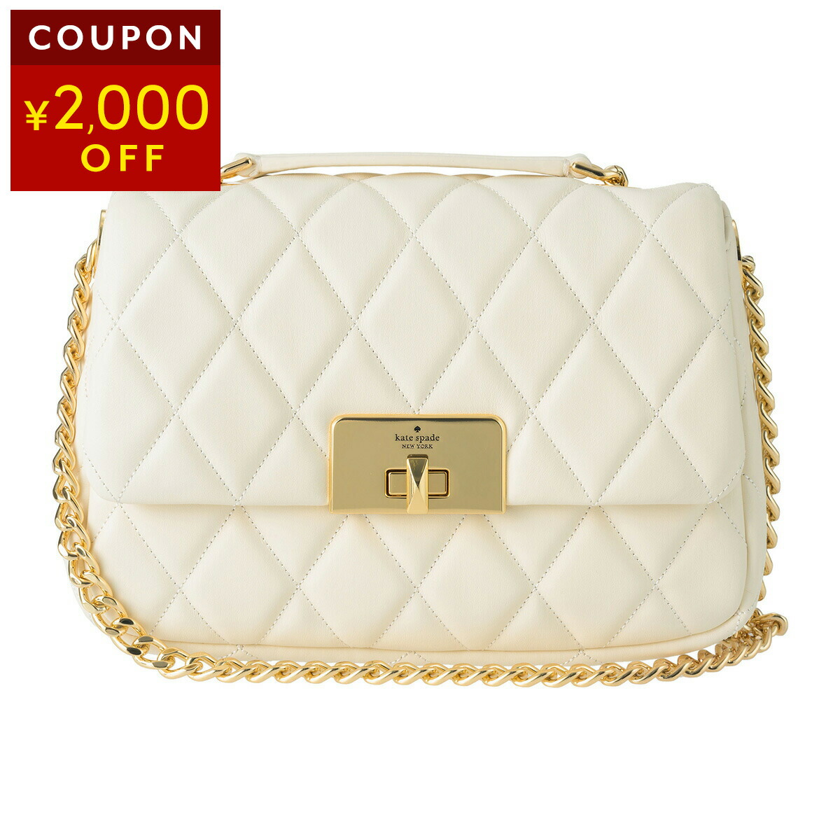 楽天市場】ケイト・スペード ショルダーバッグ キルティングの通販