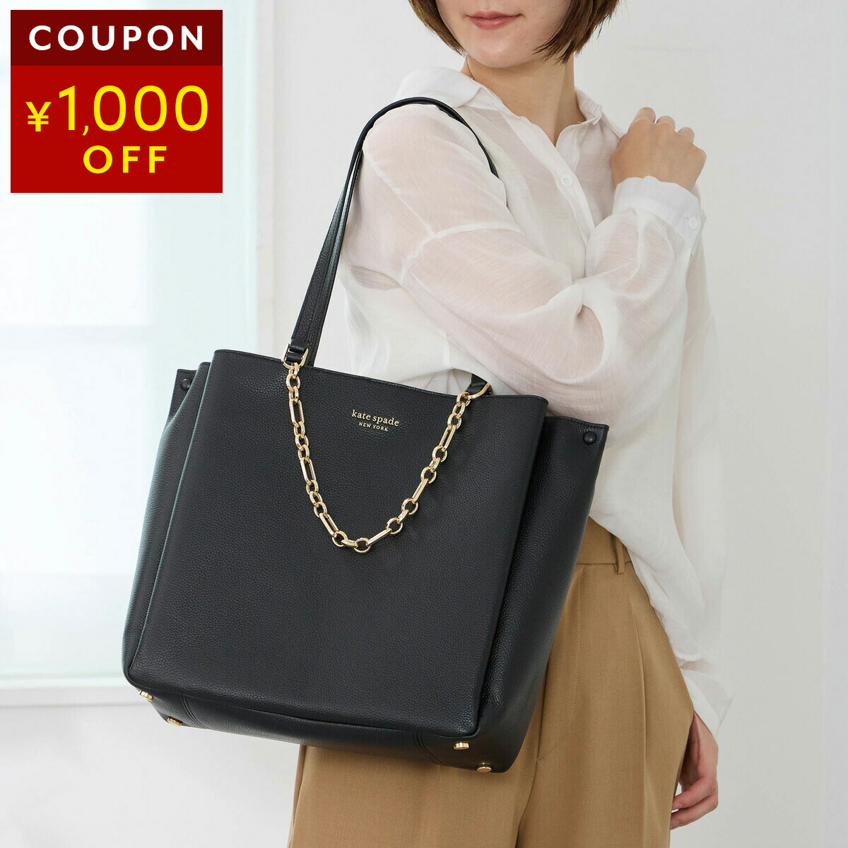 楽天市場】ケイトスペード トートバッグ kate spade カーライル K5444