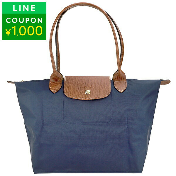 楽天市場】ロンシャン トートバッグ LONGCHAMP ル プリアージュ