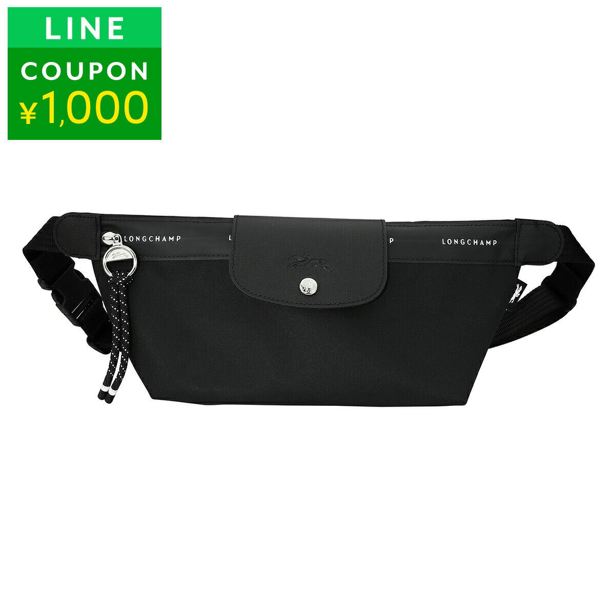 楽天市場】ロンシャン ウエストバッグ・ボディバッグ LONGCHAMP ル