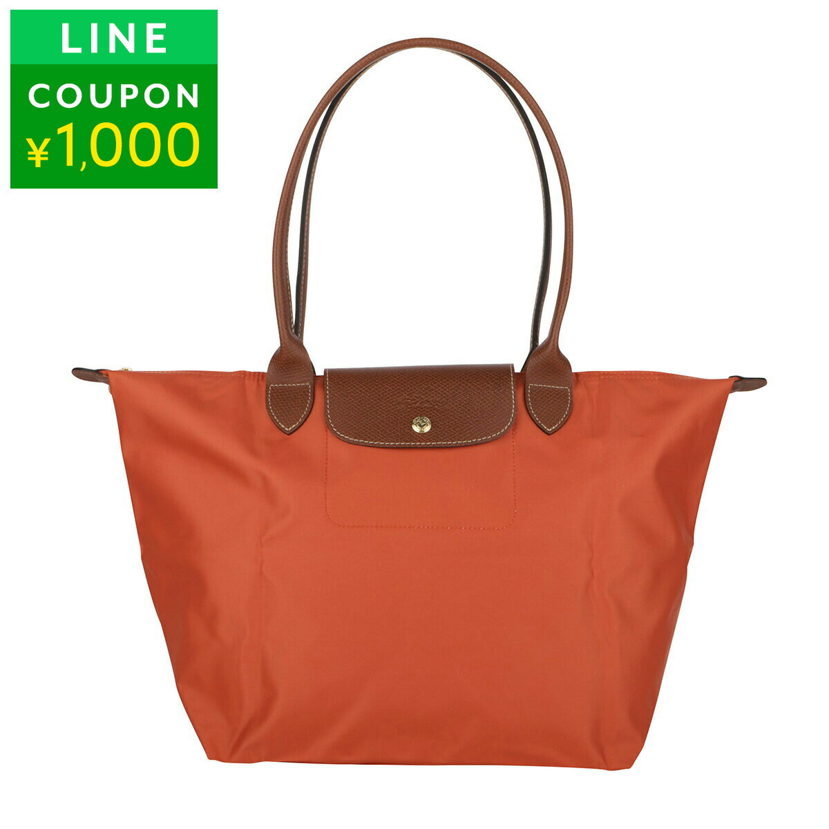 楽天市場】ロンシャン トートバッグ LONGCHAMP ル プリアージュ