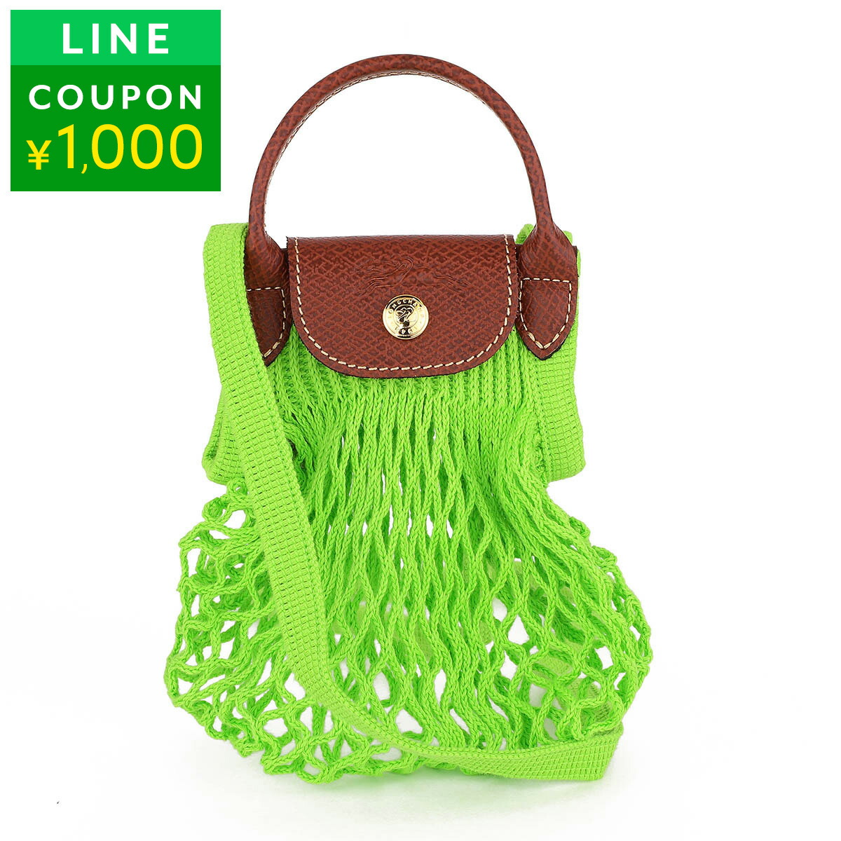 楽天市場】ロンシャン ショルダーバッグ LONGCHAMP ル プリアージュ