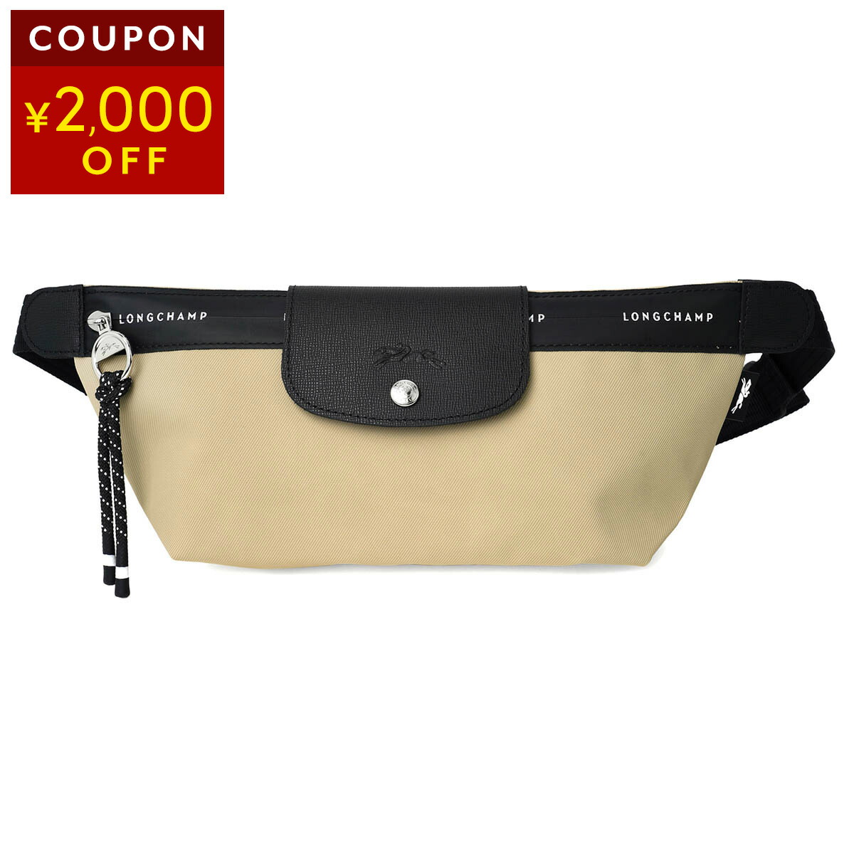 楽天市場】ロンシャン ピンク（ボディバッグ・ウエストポーチ