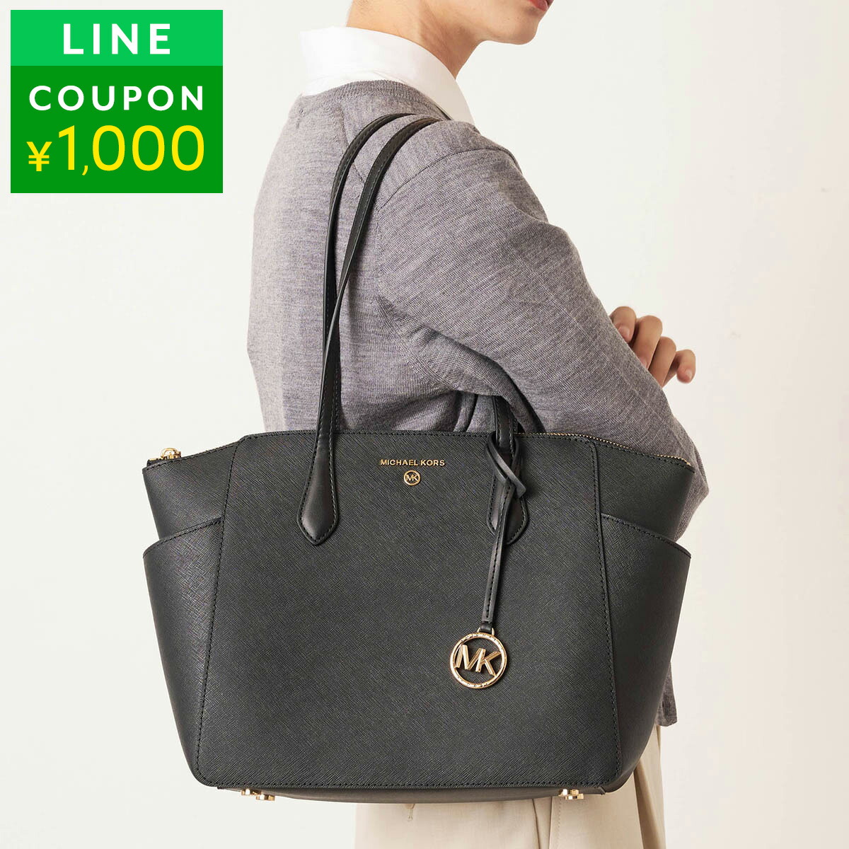 楽天市場】マイケルコース トートバッグ MICHAEL KORS マリリン