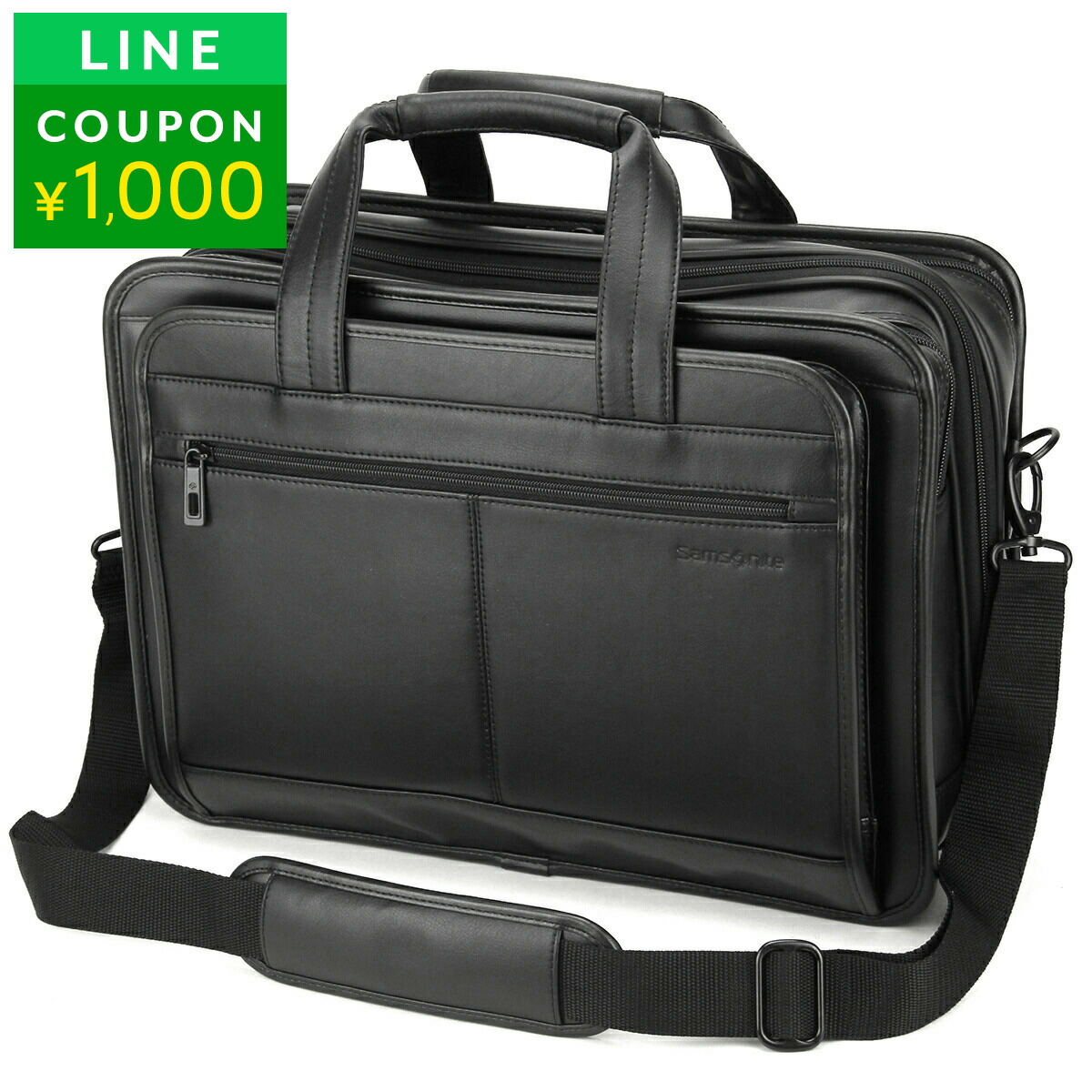 楽天市場】サムソナイト ブリーフケース Samsonite レザー ビジネス