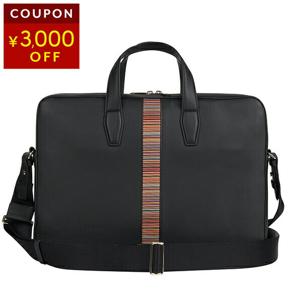 楽天市場】ポールスミス ブリーフケース PAUL SMITH シグネチャー