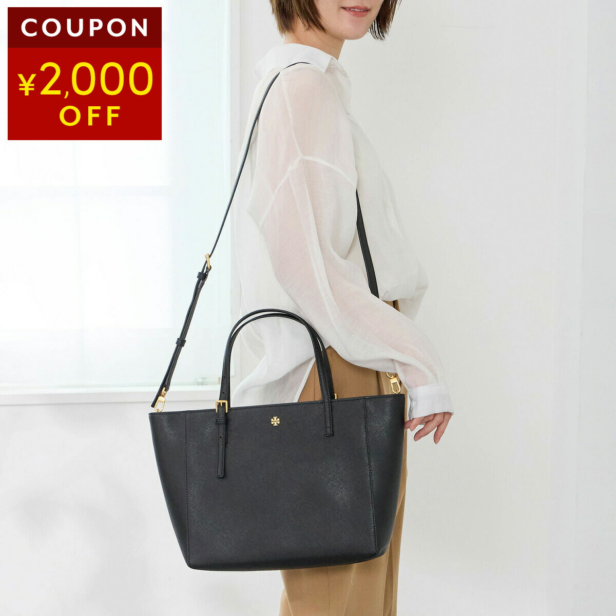 楽天市場】トリーバーチ トートバッグ TORY BURCH エマーソン 136091