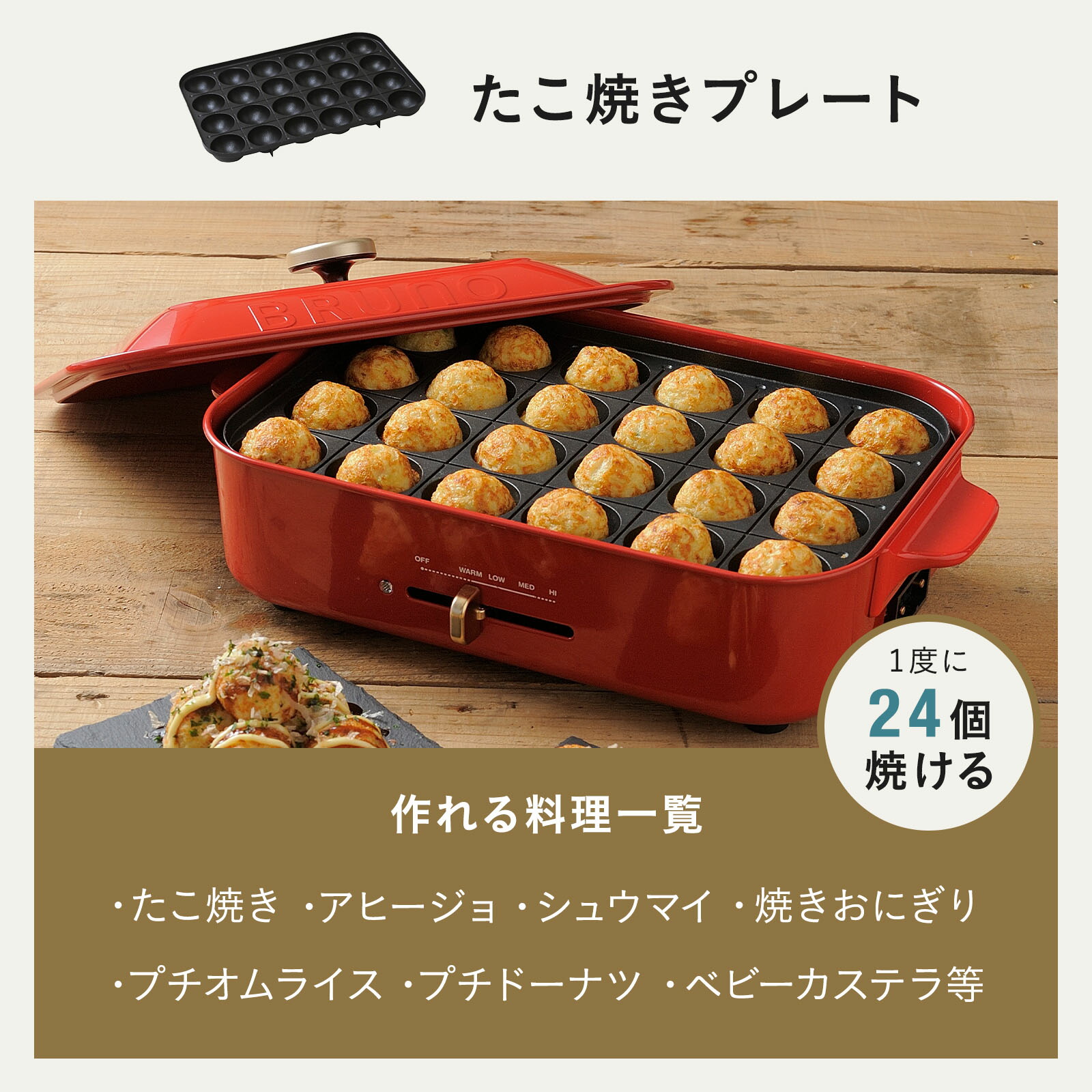 楽天市場】☆公式限定特典あり☆【8%OFF】【BRUNO 公式】 ホット