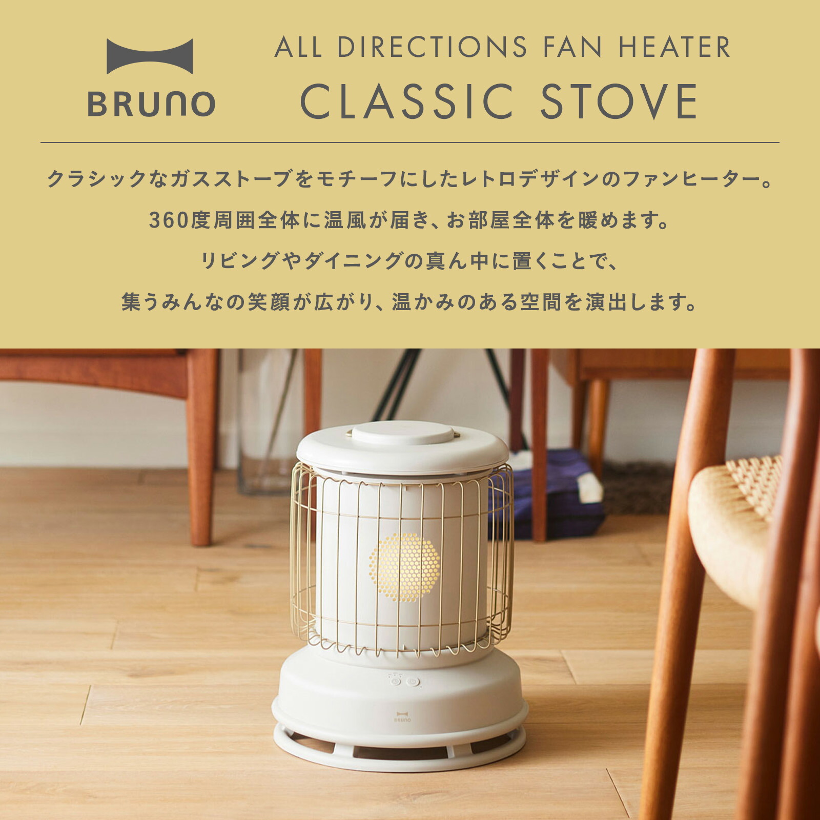 楽天市場】【P10倍】【BRUNO 公式】ファンヒーター 電気ファンヒーター