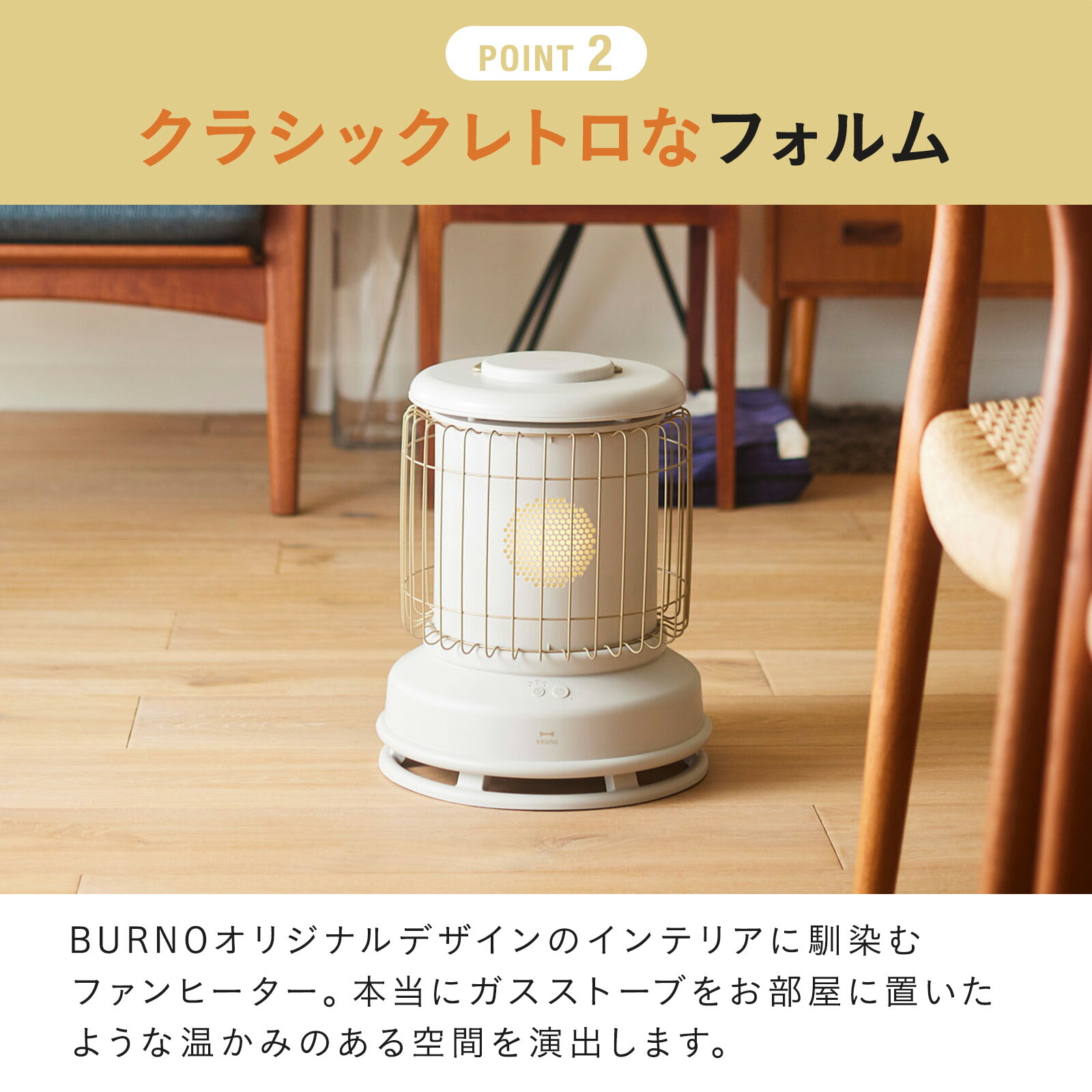 楽天市場】【P10倍】【BRUNO 公式】ファンヒーター 電気ファンヒーター