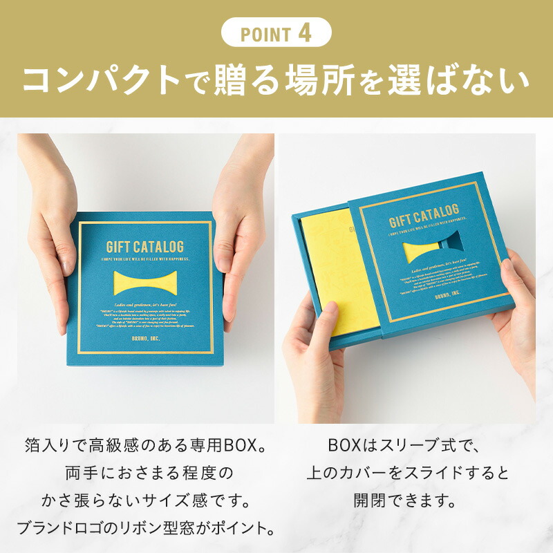 楽天市場】カタログギフト ブルーノ レモンイエロー 1万5000円 コース