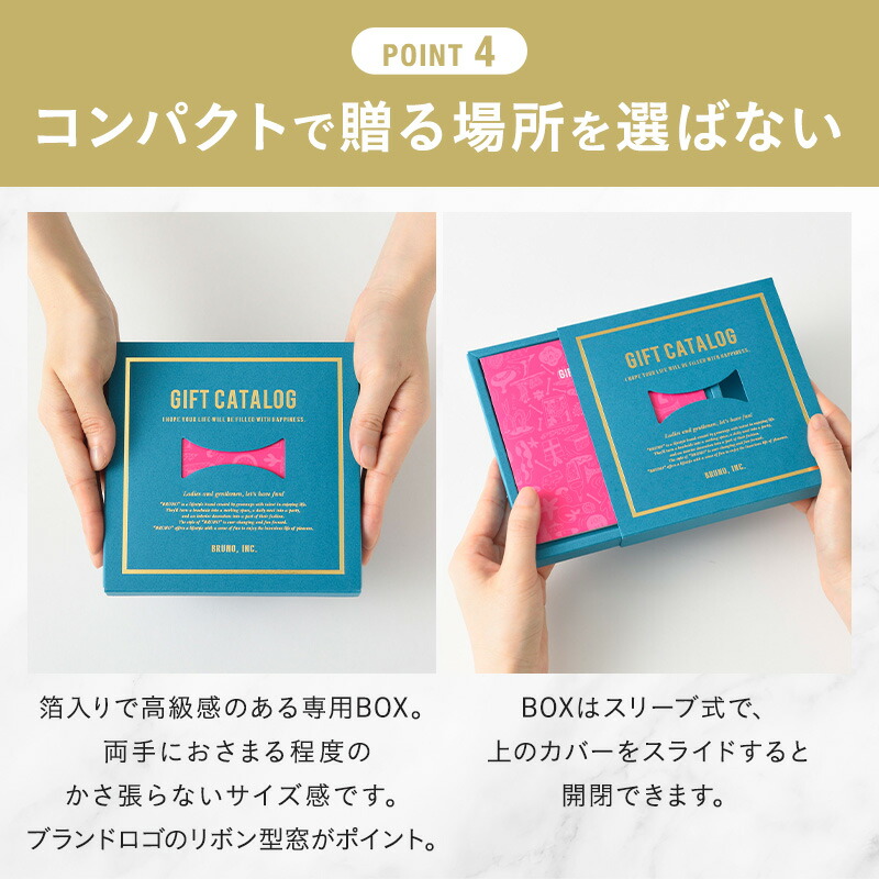 楽天市場】カタログギフト ブルーノ マゼンタピンク 2万円 コース