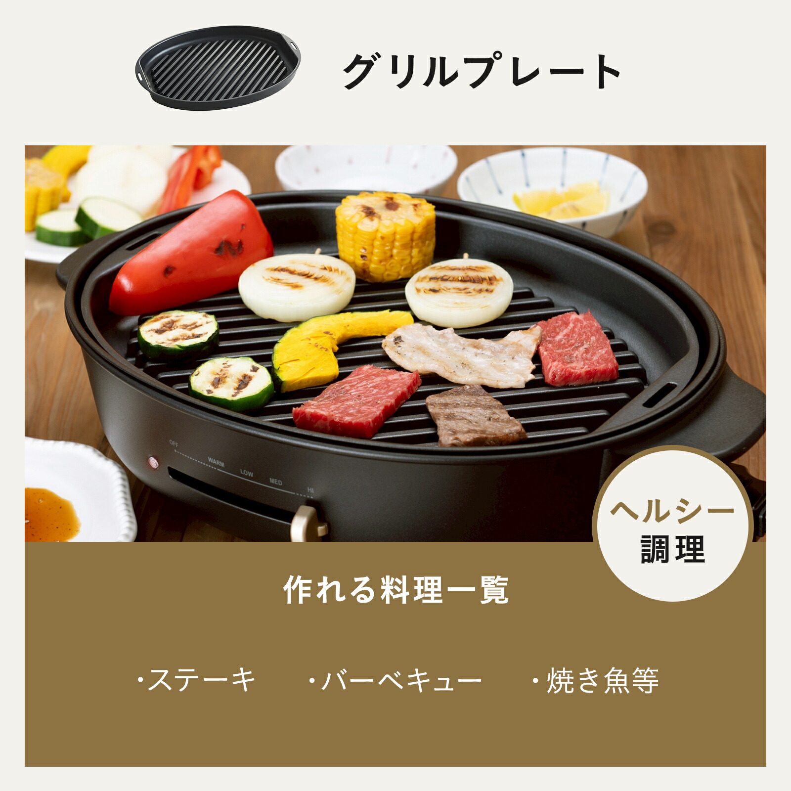 楽天市場】【P10倍】【BRUNO 公式】 ホットプレート 鍋 ブルーノ