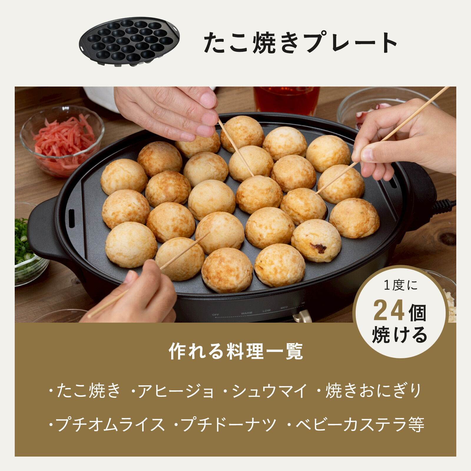 BRUNO ホットプレートオーバル + Attack ZERO21本 BRUNO ホット