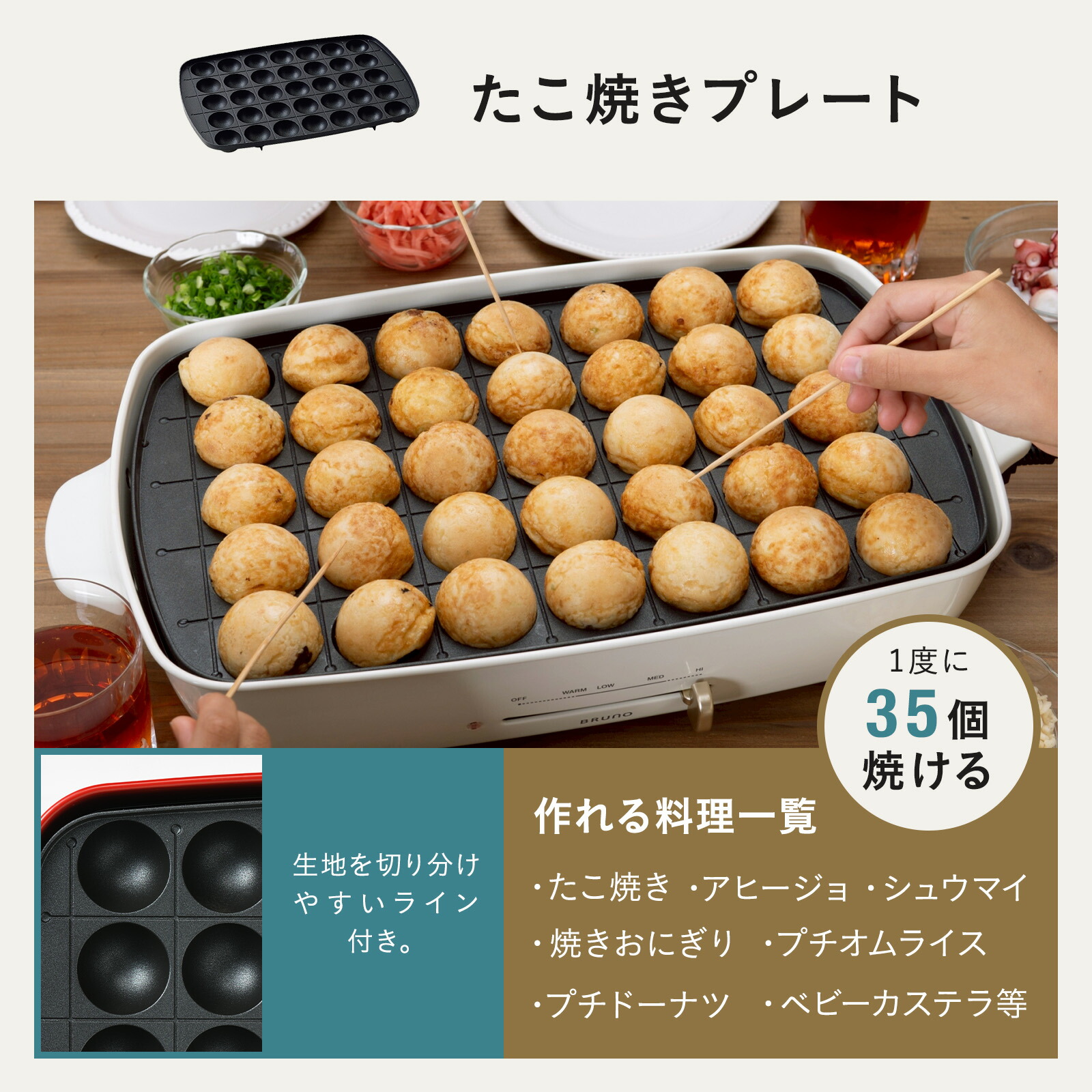 楽天市場】【P10倍】【BRUNO 公式】 ホットプレート ブルーノ グランデ