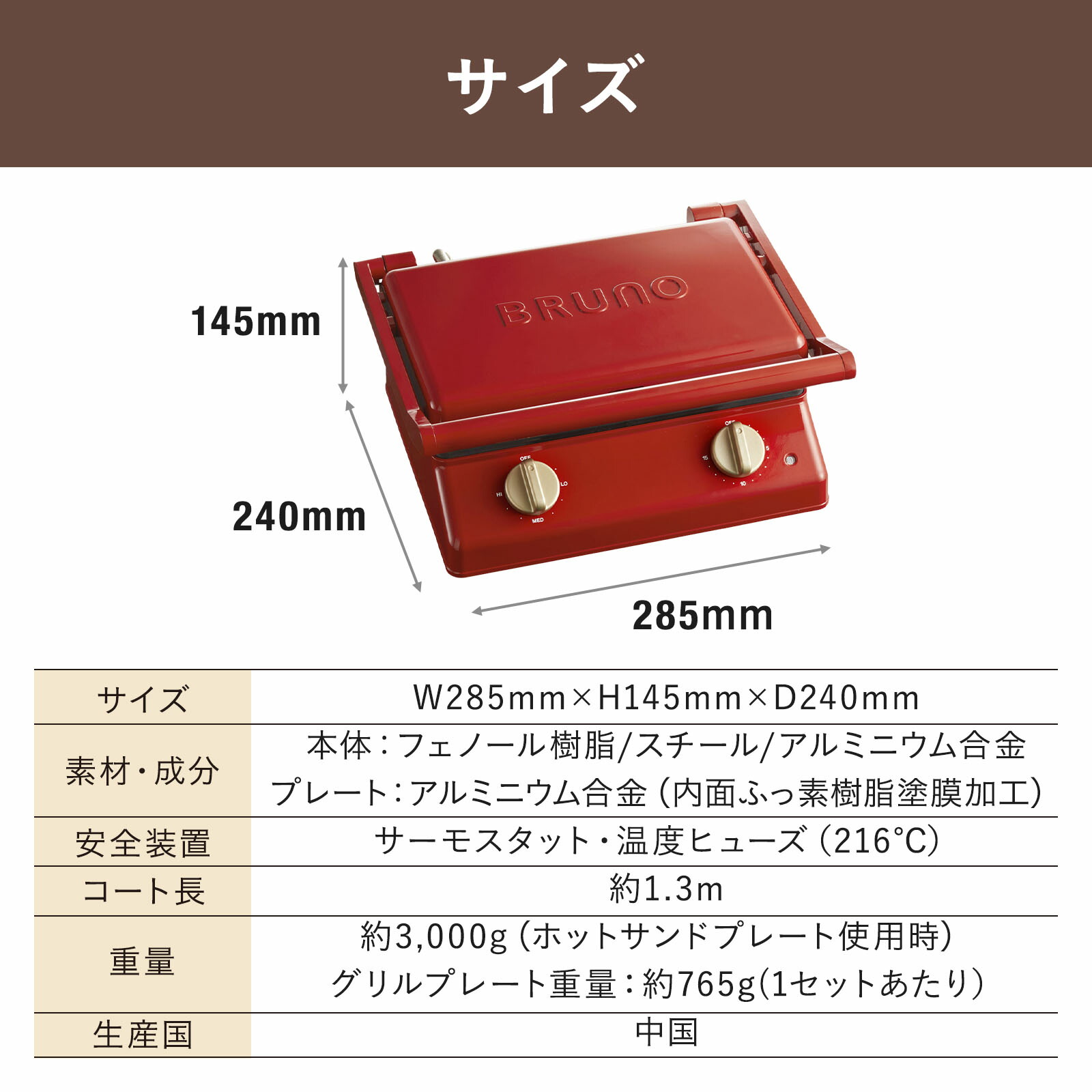 楽天市場】【P10倍】【BRUNO 公式】 BRUNO ブルーノ グリルサンド